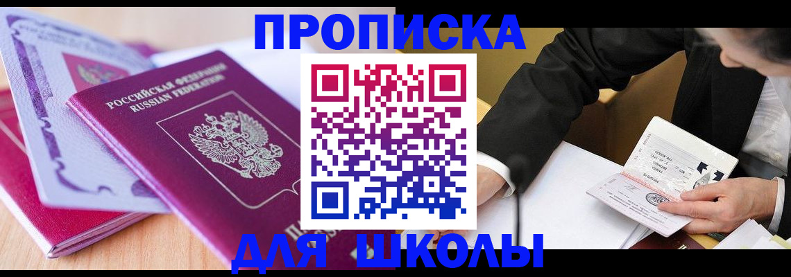 форма 3 в Кукморе
