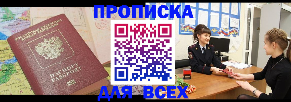 регистрация для школы в Кукморе