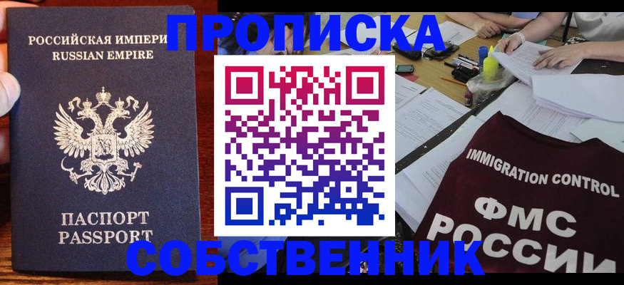 форма 3 в Кукморе