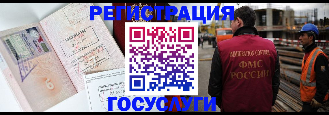 регистрация в Кукморе