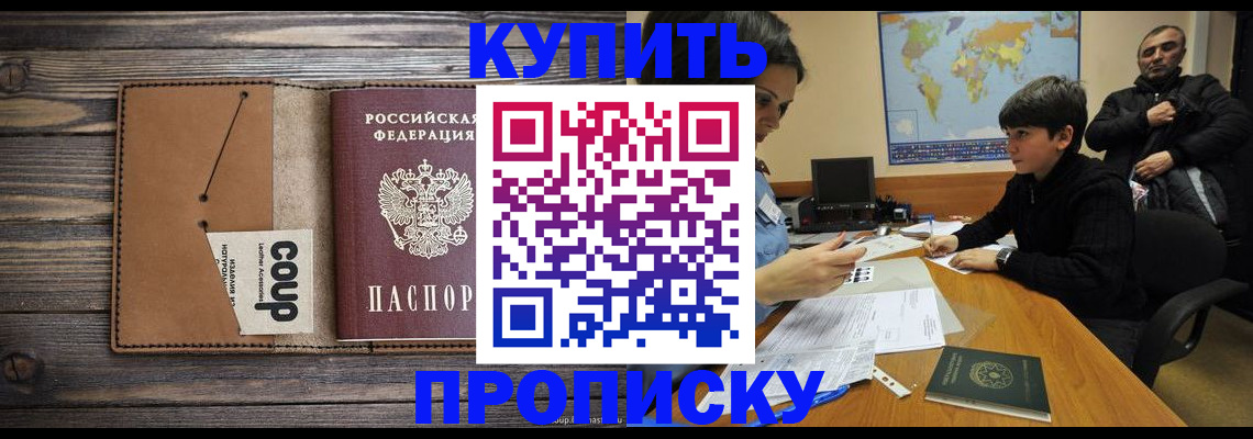 регистрация для дет. сада в Кукморе